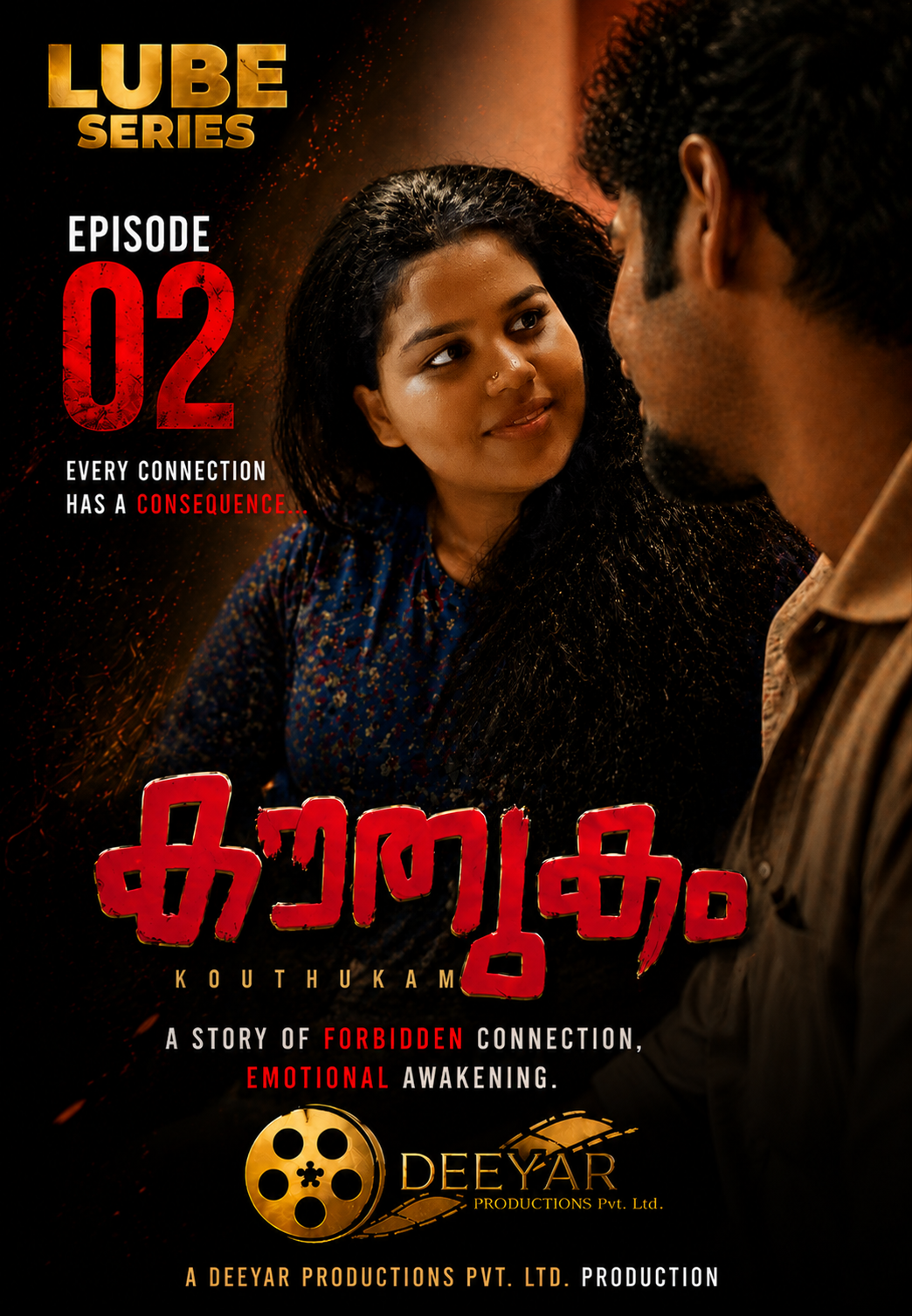Kouhkam  E2